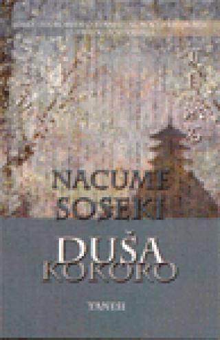 duša kokoro 