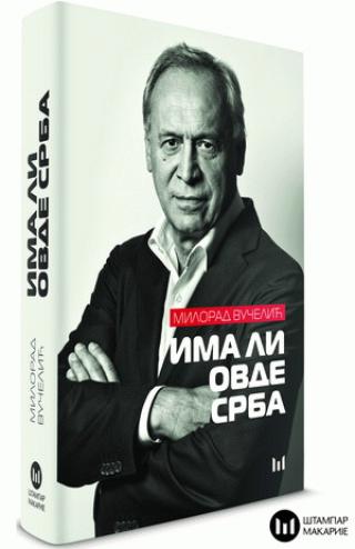 ima li ovde srba milorad vučelić 