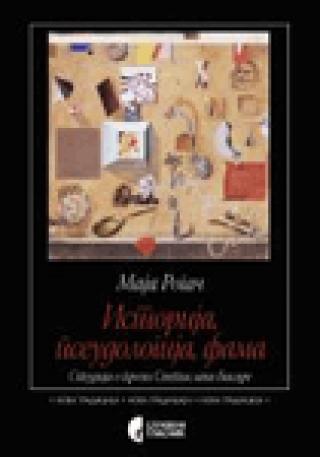 istorija, pseudologija, fama maja rogač 