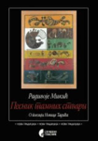 pesnik tamnih stvari radivoje mikić 