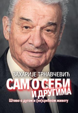 sam o sebi i drugima zaharije trnavčević 