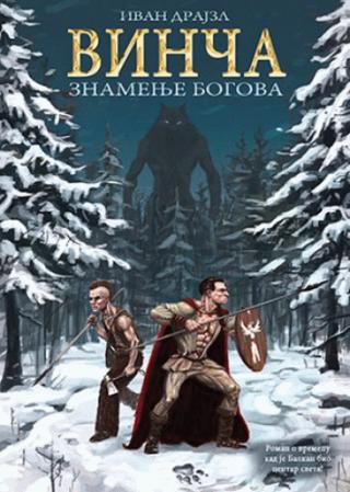 vinča znamenje bogova ivan drajzl 