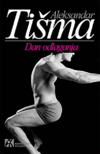dan odlaganja aleksandar tišma 