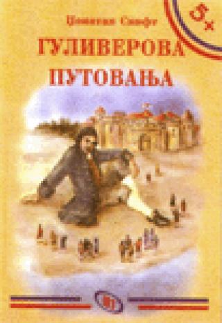 guliverova putovanja džonatan svift 