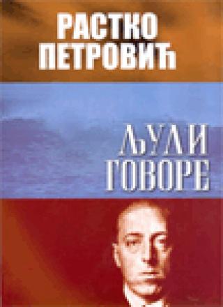 ljudi govore rastko petrović 