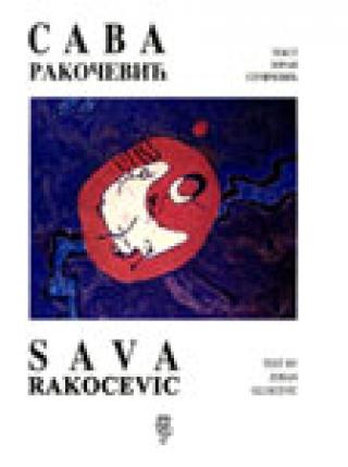 sava rakočević zoran gluščević 