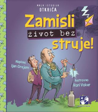 zamisli život bez struje  