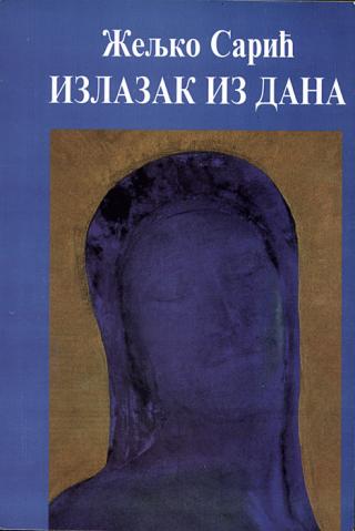 izlazak iz dana željko sarić 