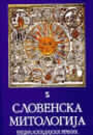 slovenska mitologija 