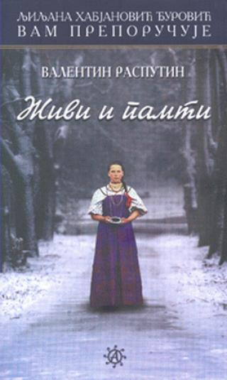 živi i pamti valentin rasputin 
