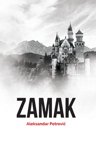 zamak aleksandar petrović 