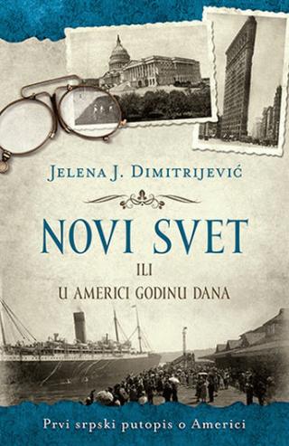 novi svet ili u americi godinu dana jelena j dimitrijević 