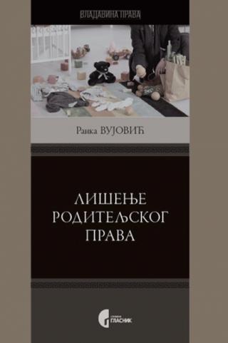 lišenje roditeljskog prava ranka vujović 
