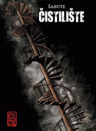 čistilište šabute 