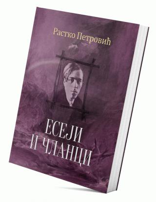 eseji i članci rastko petrović 