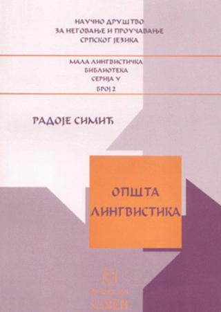 opšta lingvistika radoje simić 