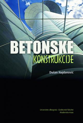 betonske konstrukcije dušan najdanović 