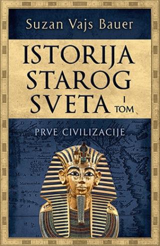 istorija starog sveta i tom prve civilizacije suzan vajs bauer 