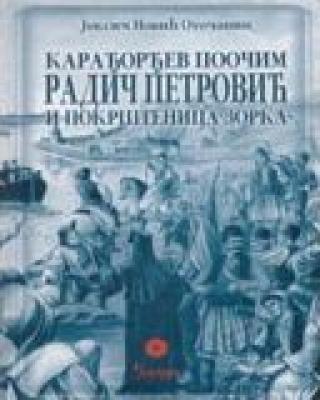 karađorđev poočim radič petrović i pokrštenica zorka joksim nović 
