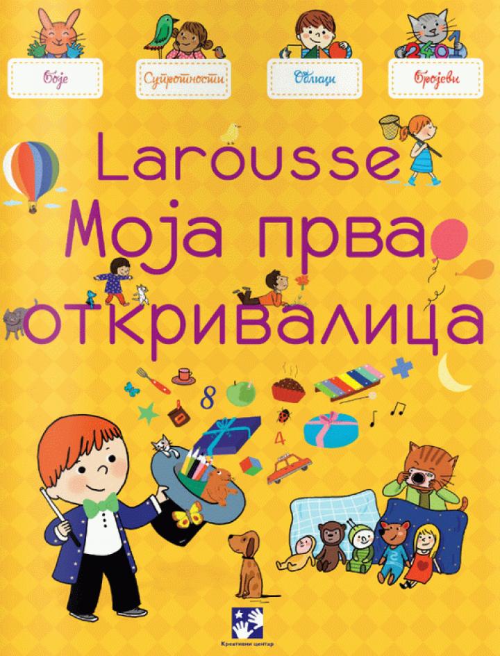 moja prva otkrivalica larousse 
