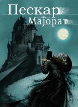 peskar majorat e t a hofman 