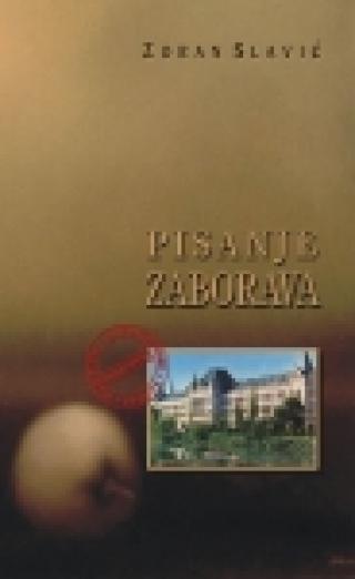 pisanje zaborava zoran slavić 