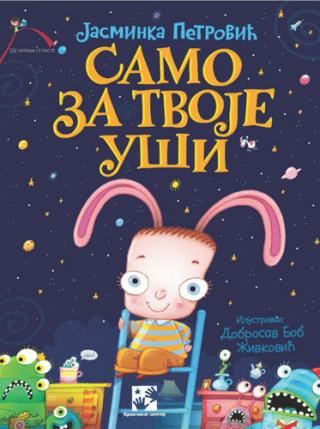 samo za tvoje uši jasminka petrović 