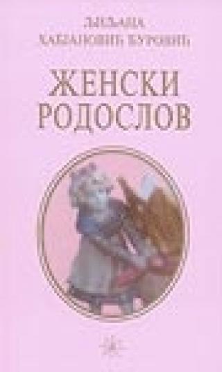 ženski rodoslov ljiljana habjanović đurović 