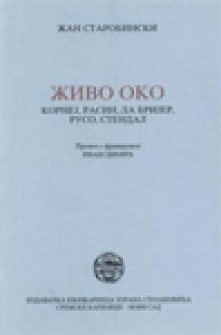 živo oko žan starobinski 