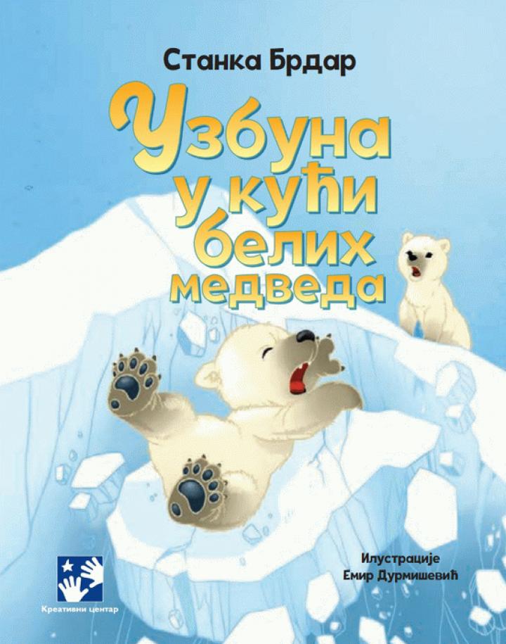 uzbuna u kući belih medveda 