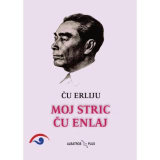 moj stric ču enlaj ču erliju 