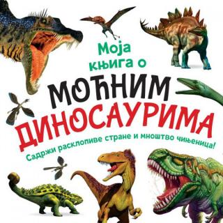 moja knjiga o moćnim dinosaurima 