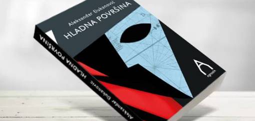 hladna površina aleksandra đukanovića kao omaž velikim književnim imenima 