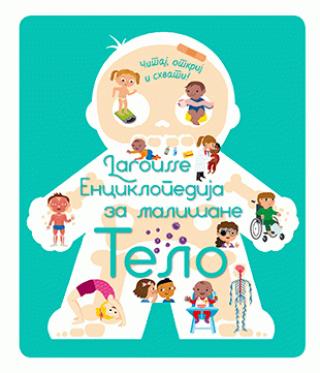 larousse enciklopedija za mališane telo grupa autora 