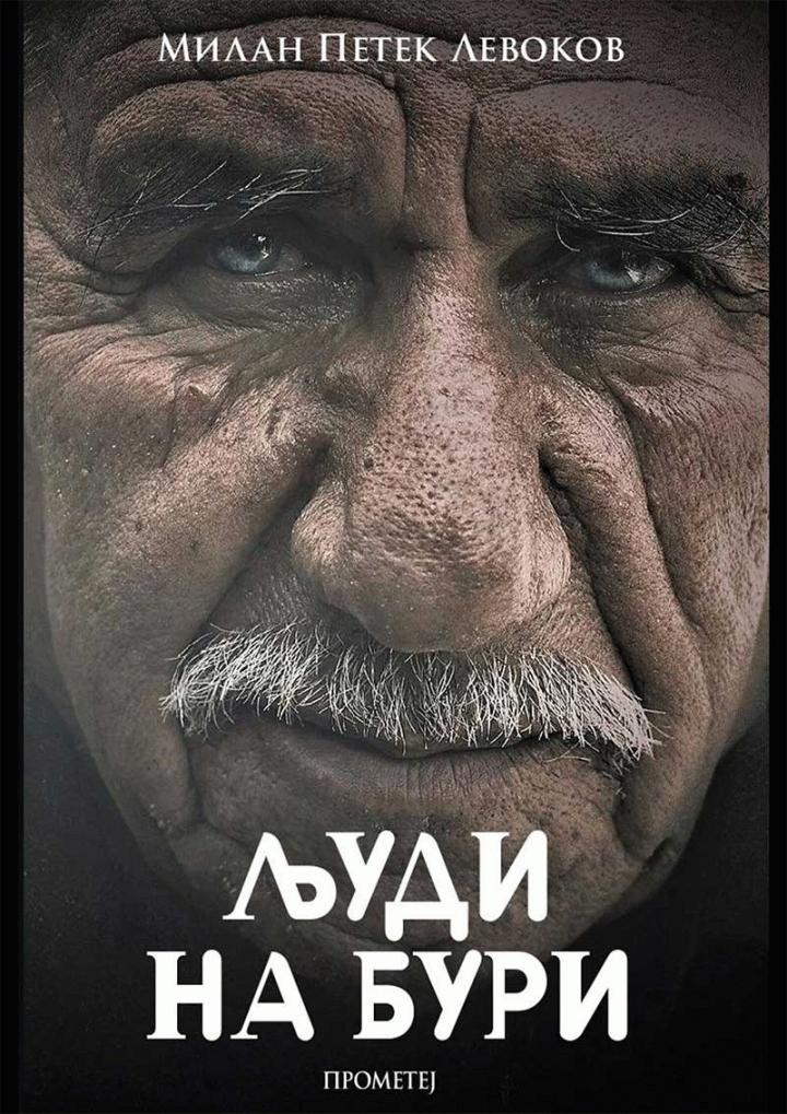 ljudi na buri 