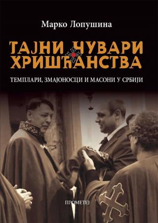 tajni čuvari hrišćanstva templari, zmajonosci i masoni u srbiji 