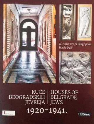kuće beogradskih jevreja 1920 1941 