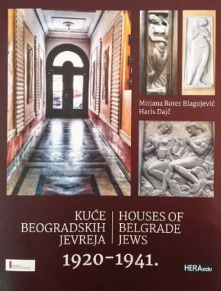 kuće beogradskih jevreja 1920 1941 haris dajč mirjana roter blagojević 