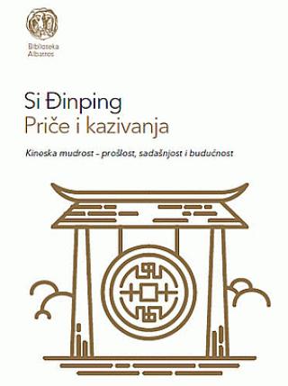 priče i kazivanja si đinping 