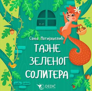 tajne zelenog solitera sanja matijašević 
