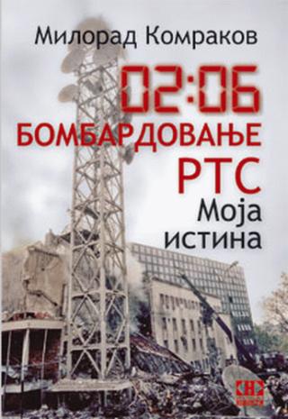 02 06 bombardovanje rts a moja istina milorad komrakov 