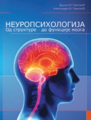 neuropsihologija od strukture do funkcije mozga 