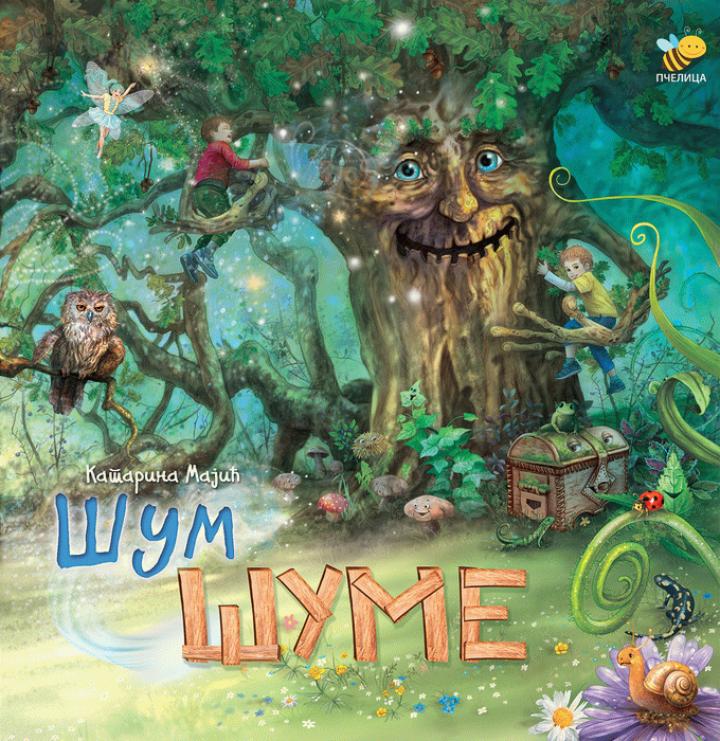 šum šume 