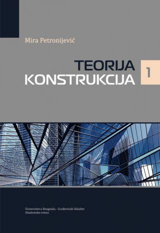 teorija konstrukcija 1 mira petronijević 