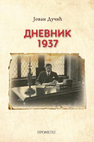 dnevnik 1937 jovan dučić 