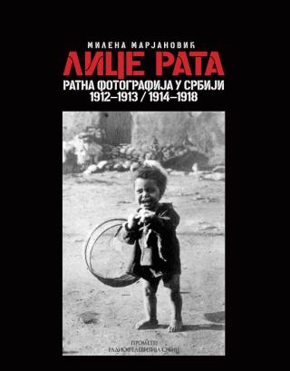 lice rata ratna fotografija u srbiji 1912 1913 , 1914 1918 milena marjanović 