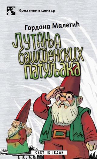 lutanja baštenskih patuljaka gordana maletić 