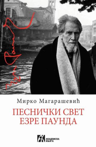 pesnički svet ezre paunda mirko magarašević 