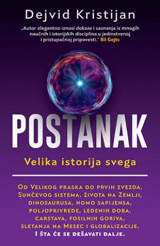 postanak 