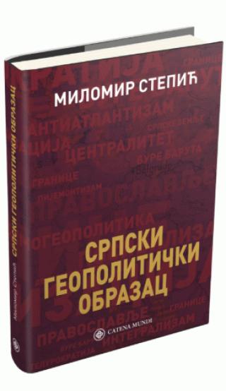 srpski geopolitički obrazac milomir stepić 